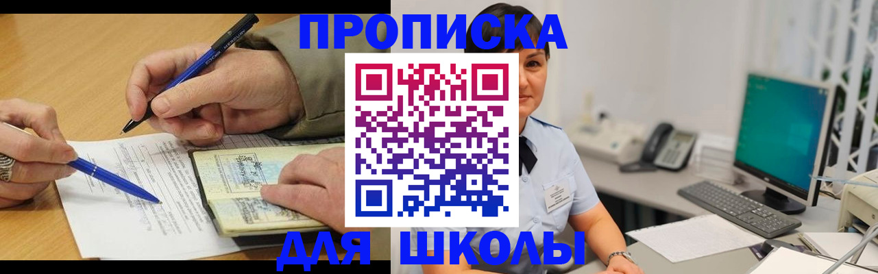 временная регистрация в Острогожске